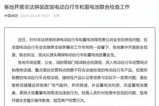 管维佳：窗口期想卖给新疆人的不止广州一家 新疆是市场唯一买家