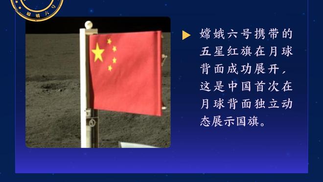 波切蒂诺：过去几个月没和伯利互通信息，我们通过总监沟通