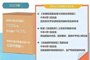 上季英超至今共6次个人单场创造机会8次及以上，B费一人占了3次